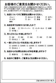 栃木県宇都宮市のホームページ（HP・WEB）制作会社ハッスルウェブ